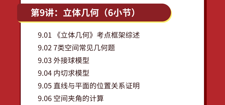 高考命题组,希望你永远别刷到这篇文章|280Wb站高中生点赞:应试能力的本质,究竟是什么? 第12张