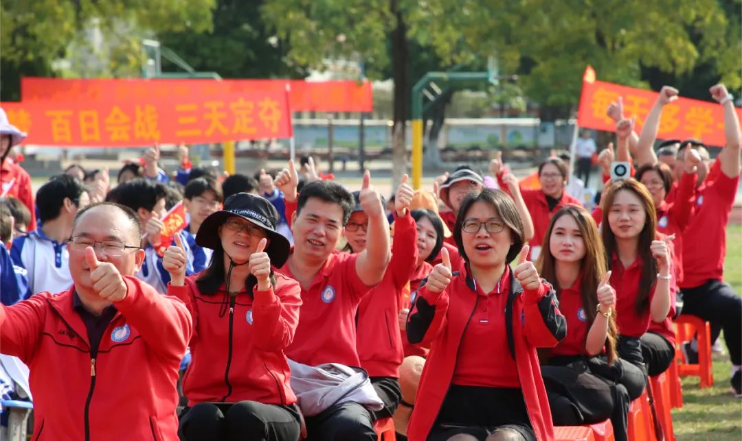 奋战百日 决胜中考 —— 九潭中学2024届中考百日誓师大会圆满举行 第8张