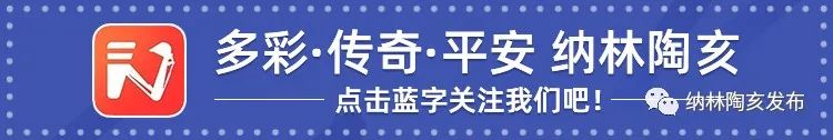 速看!2021年中考网报志愿与录取具体时间安排公布 第1张