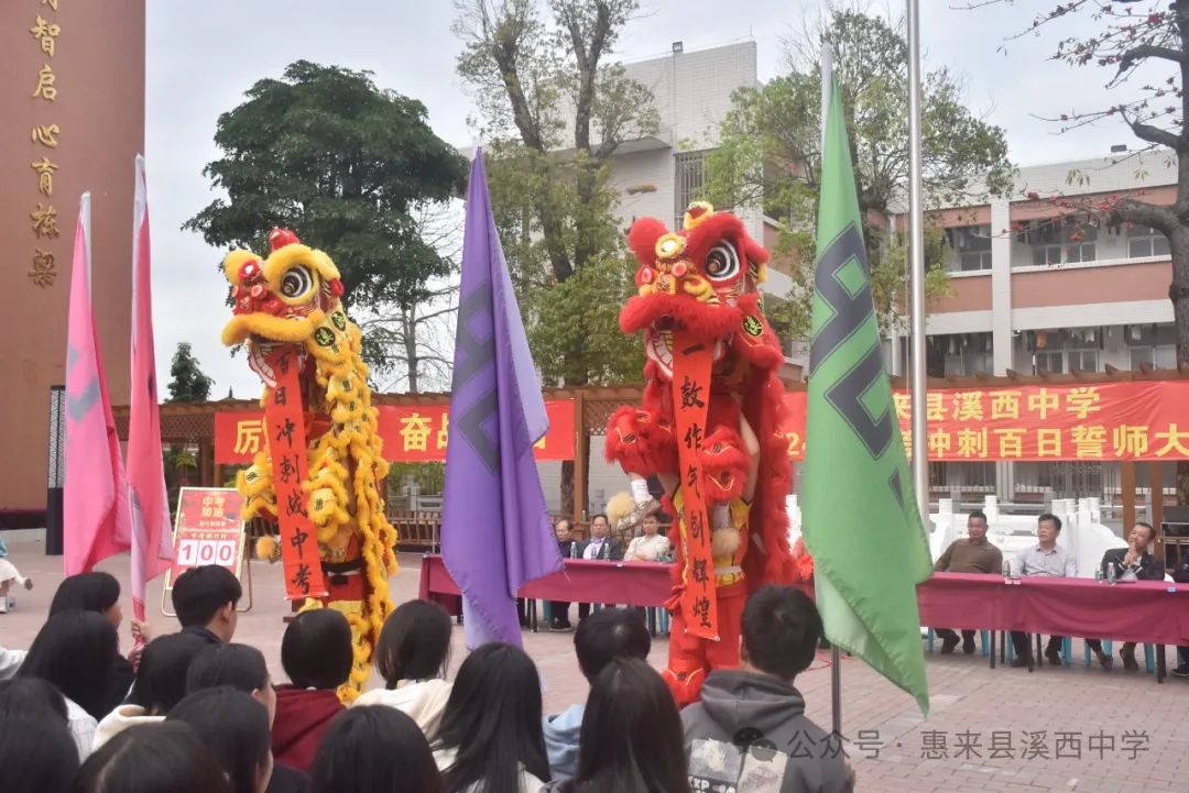 溪西中学2024年中考冲刺百日誓师大会! 第19张