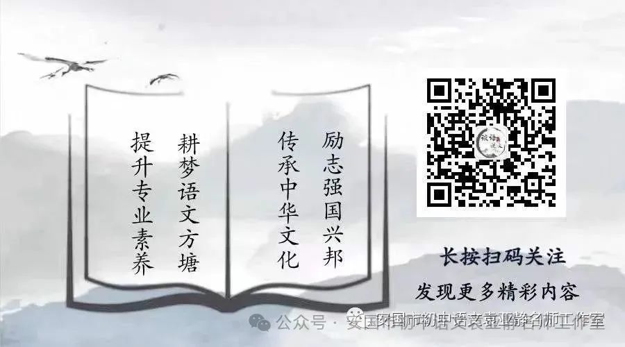 【第111期】河北省历年中考议论文阅读真题 第9张