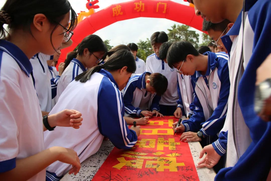 奋战百日 决胜中考 —— 九潭中学2024届中考百日誓师大会圆满举行 第64张