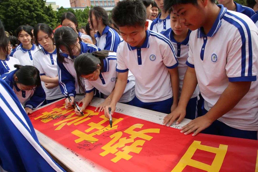 奋战百日 决胜中考 —— 九潭中学2024届中考百日誓师大会圆满举行 第71张