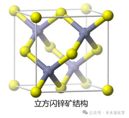 【高一化学】高考考点:锌及其化合物 第13张