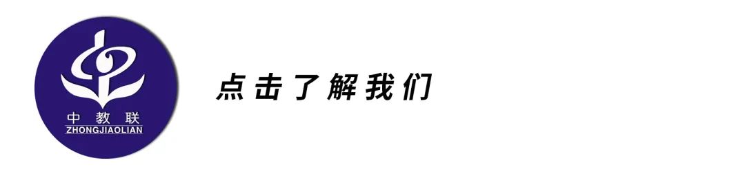 【直播预告】必看!3月27日19:00中考百日冲刺,如何高效备考! 第10张