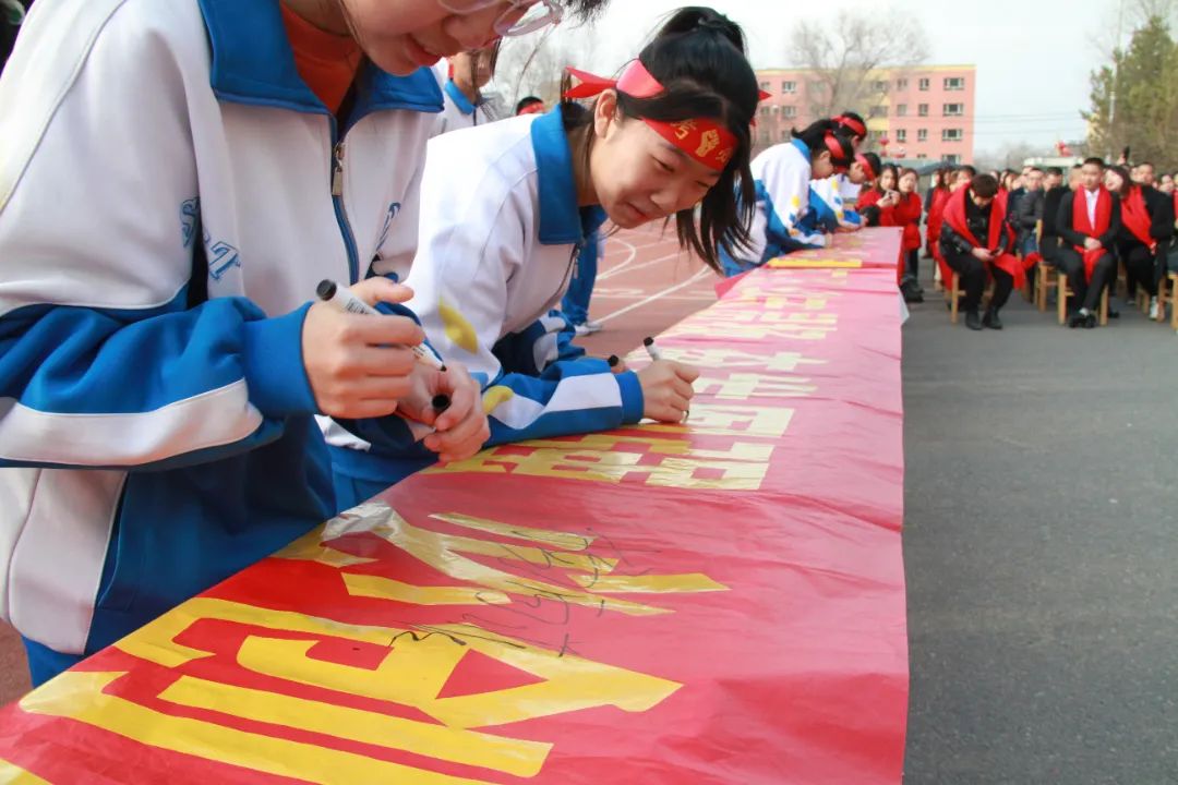 中考动员燃斗志 热辣滚烫逐梦想——十一师二中2024届毕业生备战中考动员大会 第31张