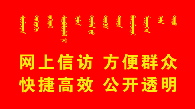 速看!2021年中考网报志愿与录取具体时间安排公布 第5张