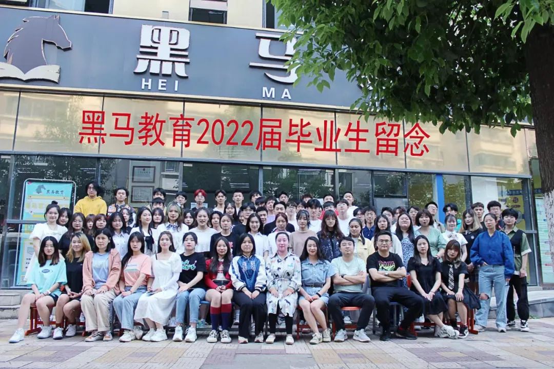 昆明黑马学校2024届高考【半学期】冲刺班 第31张