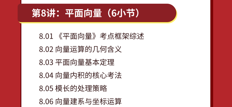 高考命题组,希望你永远别刷到这篇文章|280Wb站高中生点赞:应试能力的本质,究竟是什么? 第11张