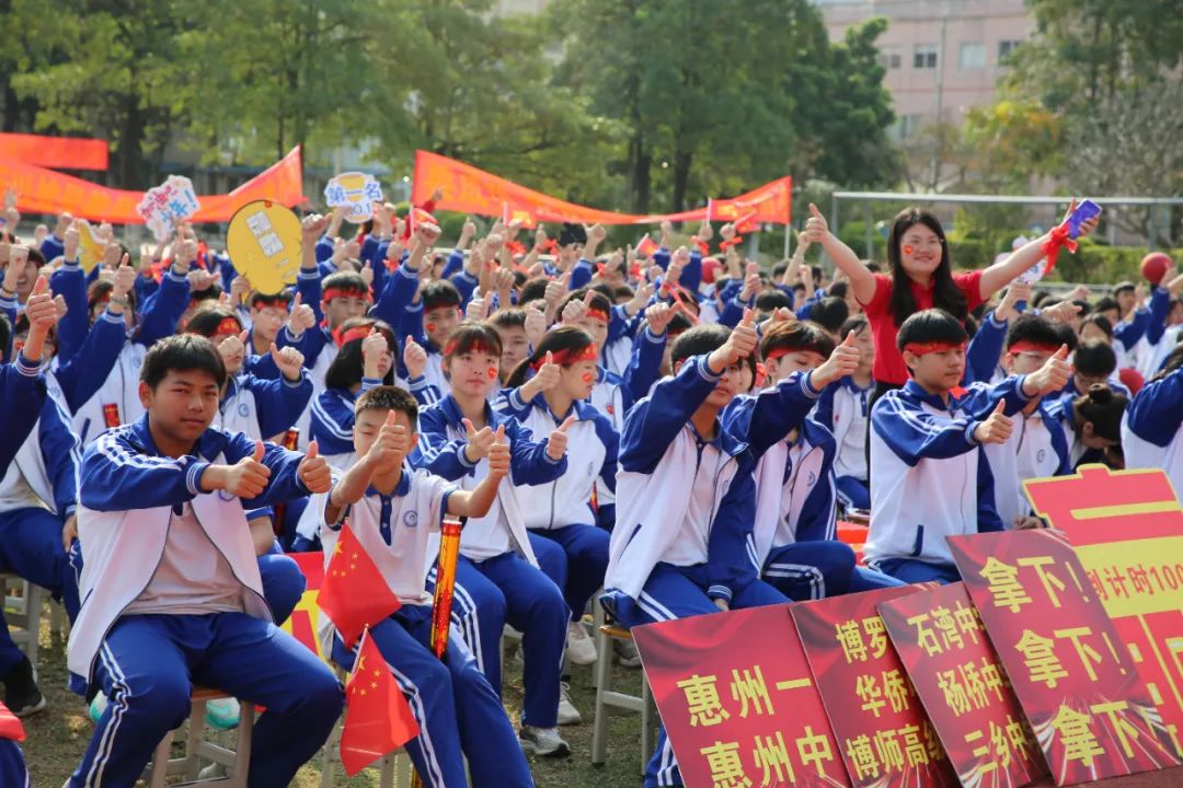 奋战百日 决胜中考 —— 九潭中学2024届中考百日誓师大会圆满举行 第26张