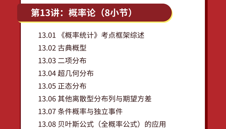 高考命题组,希望你永远别刷到这篇文章|280Wb站高中生点赞:应试能力的本质,究竟是什么? 第16张