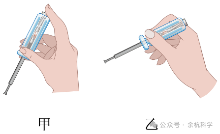 【中考复习】知识点专题10:电能 第34张