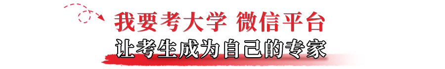 春招有报赚到了!广东水电职院公布夏季高考招生计划,省内仅招1032人! 第7张