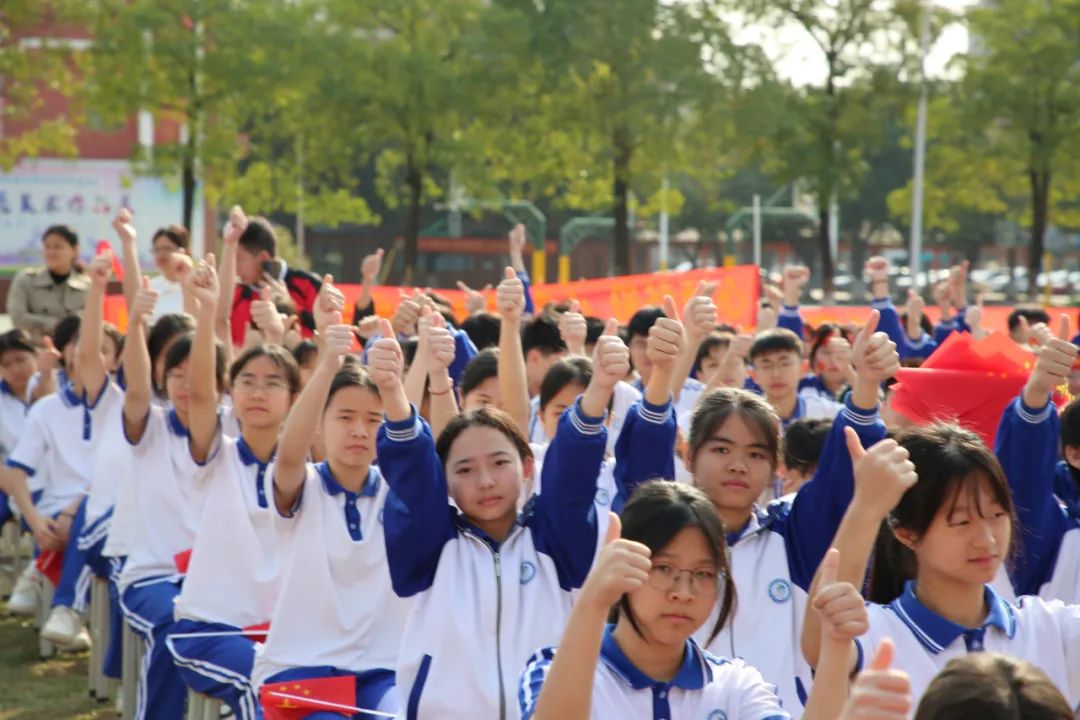 奋战百日 决胜中考 —— 九潭中学2024届中考百日誓师大会圆满举行 第18张