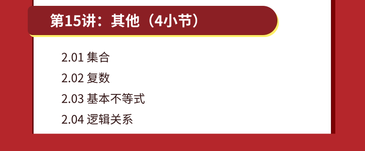 高考命题组,希望你永远别刷到这篇文章|280Wb站高中生点赞:应试能力的本质,究竟是什么? 第18张