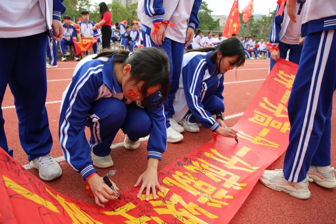 奋战百日 决胜中考 —— 九潭中学2024届中考百日誓师大会圆满举行 第70张