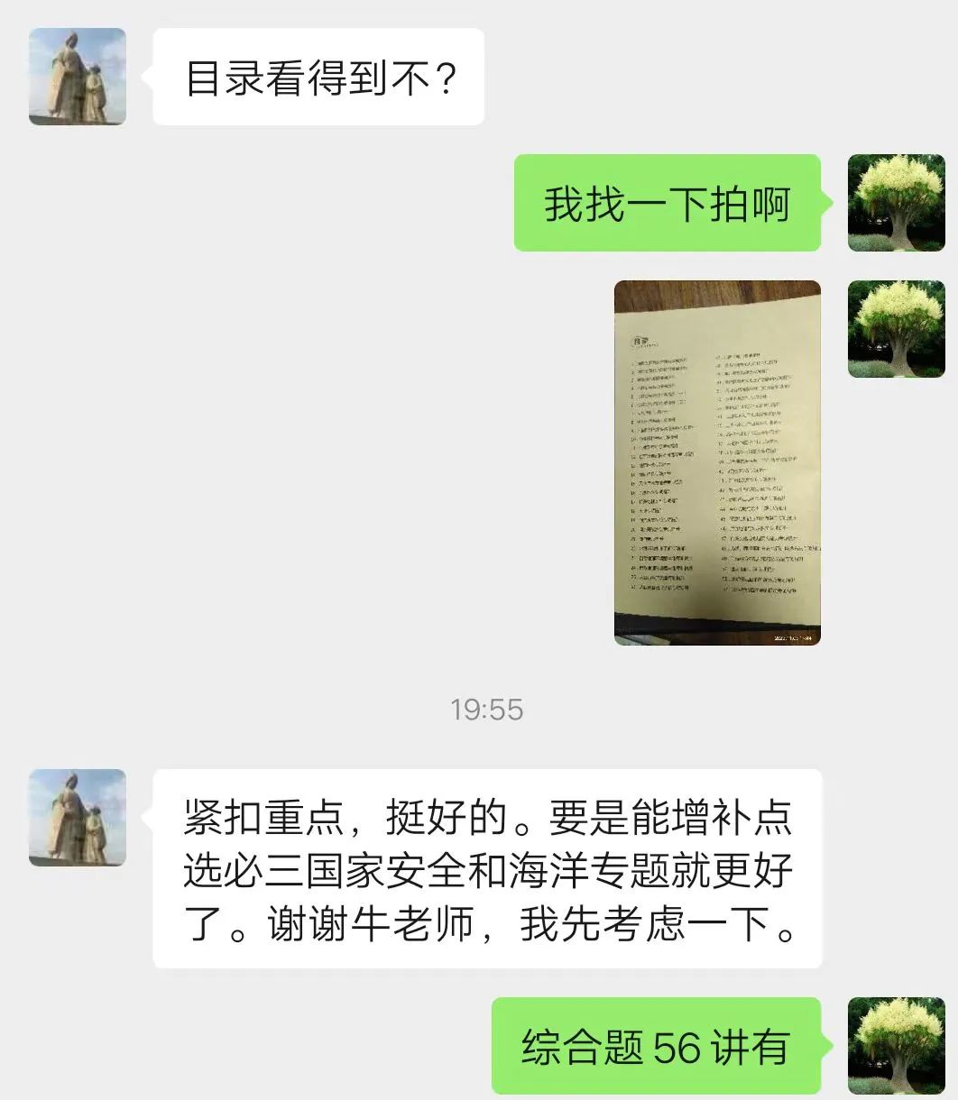 高考最后一百天每天复习安排 第6张