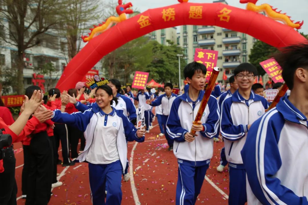 奋战百日 决胜中考 —— 九潭中学2024届中考百日誓师大会圆满举行 第79张