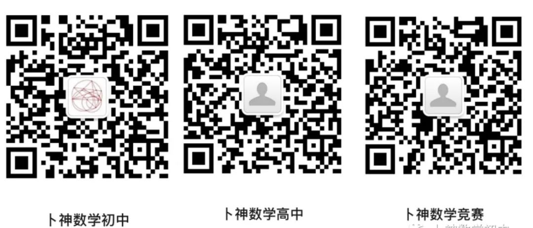 2024年山东省济南市莱芜区中考一模数学/江苏省南京秦淮外国语学校2024学年八年级下学期3月月考卷数学试题 第3张