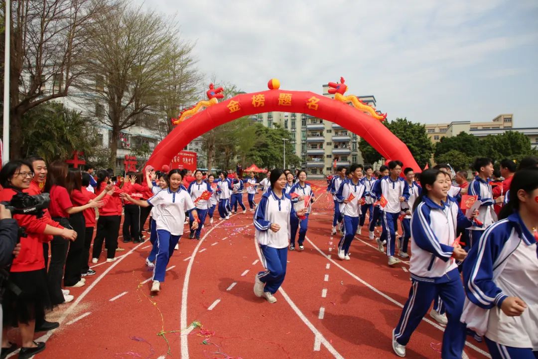 奋战百日 决胜中考 —— 九潭中学2024届中考百日誓师大会圆满举行 第82张