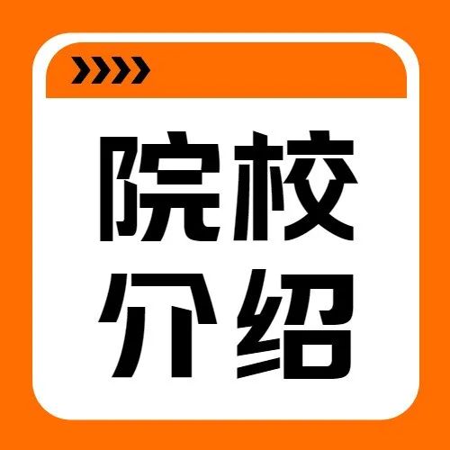 春招有报赚到了!广东水电职院公布夏季高考招生计划,省内仅招1032人! 第6张