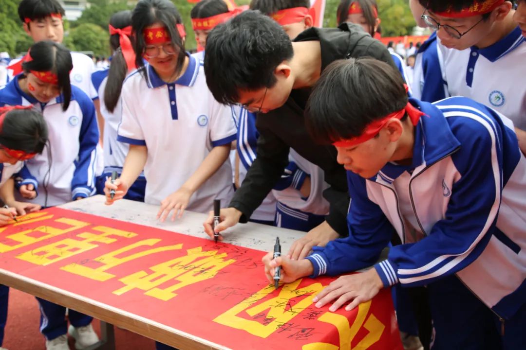 奋战百日 决胜中考 —— 九潭中学2024届中考百日誓师大会圆满举行 第67张