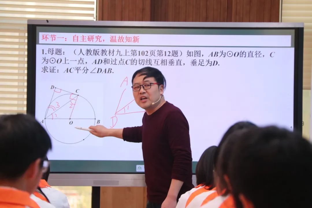 专家引领明方向,凝心聚力备中考丨2024中考(数学 英语)备考培训会在聚龙召开 第5张