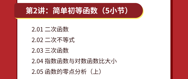 高考命题组,希望你永远别刷到这篇文章|280Wb站高中生点赞:应试能力的本质,究竟是什么? 第5张