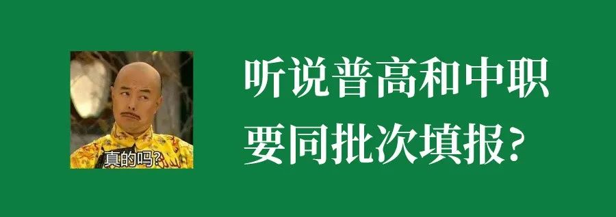 2024东莞中考这21分考试内容确定了!内附视频! 第4张