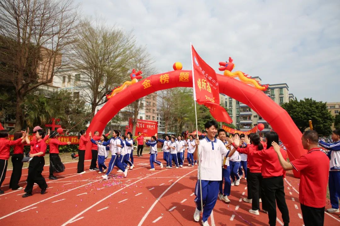 奋战百日 决胜中考 —— 九潭中学2024届中考百日誓师大会圆满举行 第77张