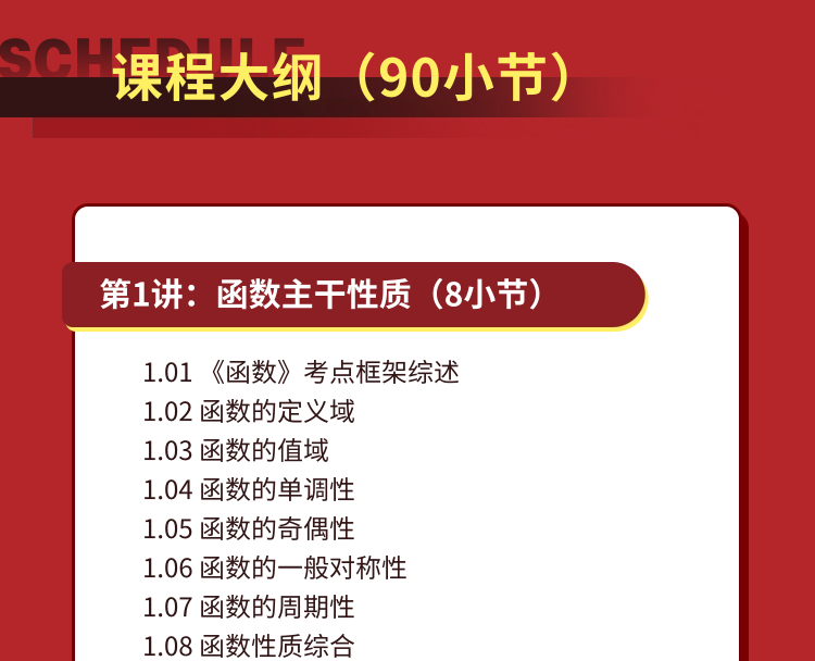 高考命题组,希望你永远别刷到这篇文章|280Wb站高中生点赞:应试能力的本质,究竟是什么? 第4张