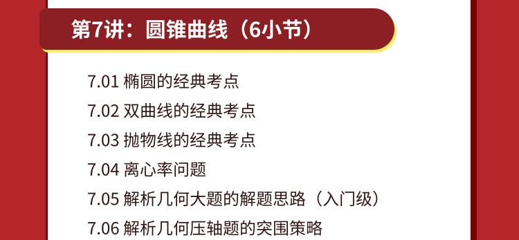 高考命题组,希望你永远别刷到这篇文章|280Wb站高中生点赞:应试能力的本质,究竟是什么? 第10张