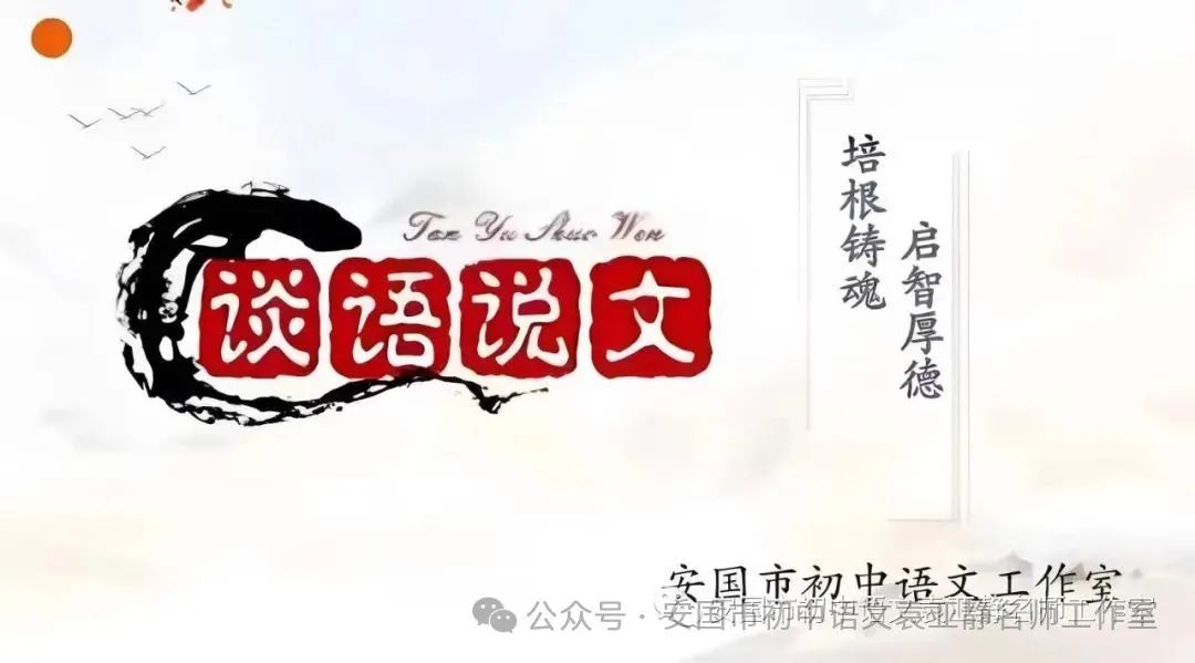 【第111期】河北省历年中考议论文阅读真题 第1张