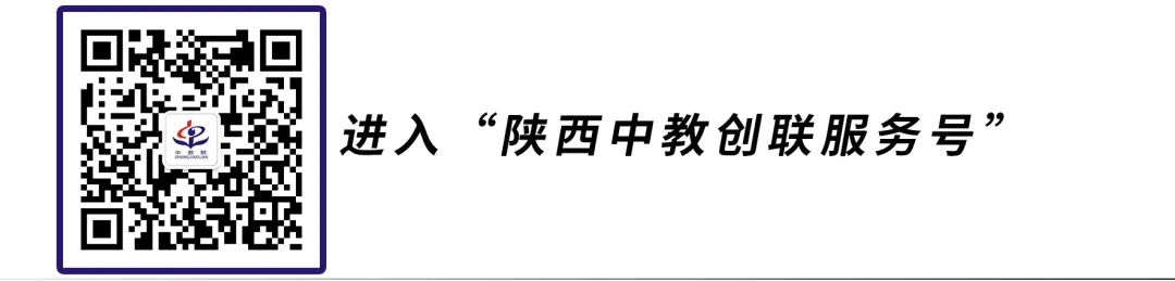 【直播预告】必看!3月27日19:00中考百日冲刺,如何高效备考! 第4张