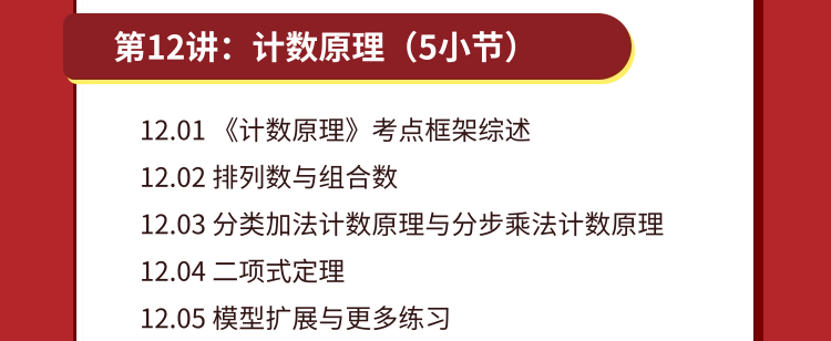 高考命题组,希望你永远别刷到这篇文章|280Wb站高中生点赞:应试能力的本质,究竟是什么? 第15张