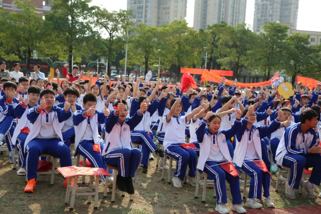 奋战百日 决胜中考 —— 九潭中学2024届中考百日誓师大会圆满举行 第27张