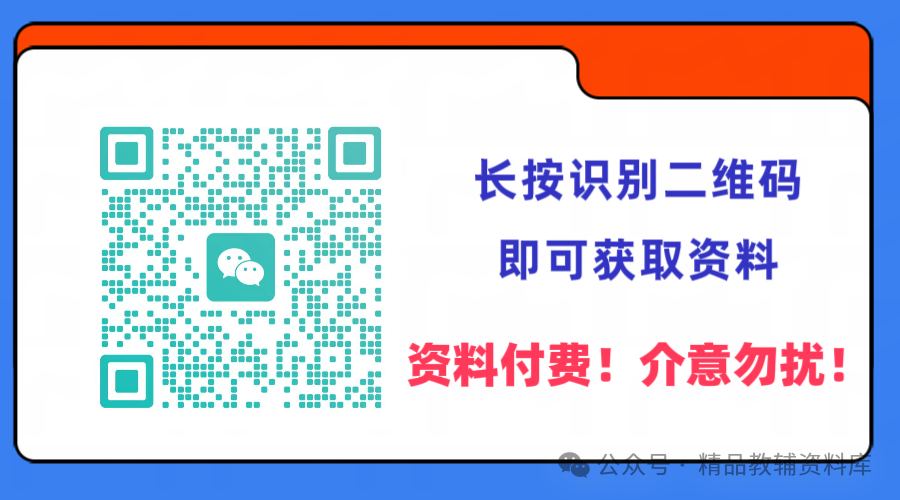 班主任:语境背单词短语,10天冲刺中考2000英语词汇短语! 第13张