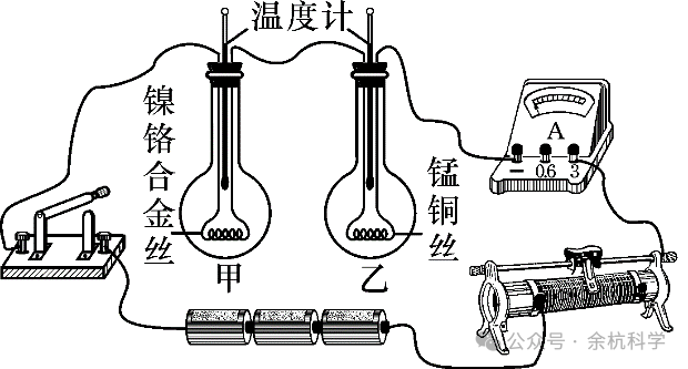 【中考复习】知识点专题10:电能 第29张