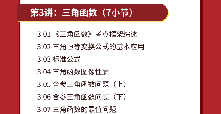 高考命题组,希望你永远别刷到这篇文章|280Wb站高中生点赞:应试能力的本质,究竟是什么? 第6张