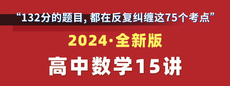 高考命题组,希望你永远别刷到这篇文章|280Wb站高中生点赞:应试能力的本质,究竟是什么? 第20张