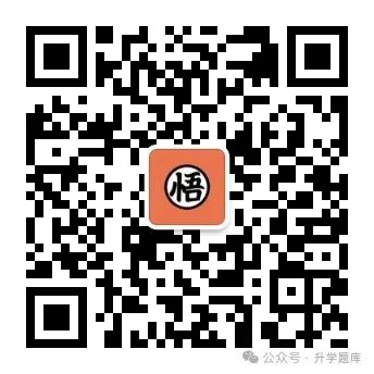 【中考刷题系列】——2013-2023年永州中考语文真题+答案解析(可下载打印) 第29张