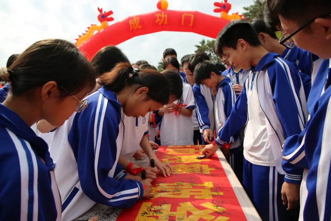 奋战百日 决胜中考 —— 九潭中学2024届中考百日誓师大会圆满举行 第66张