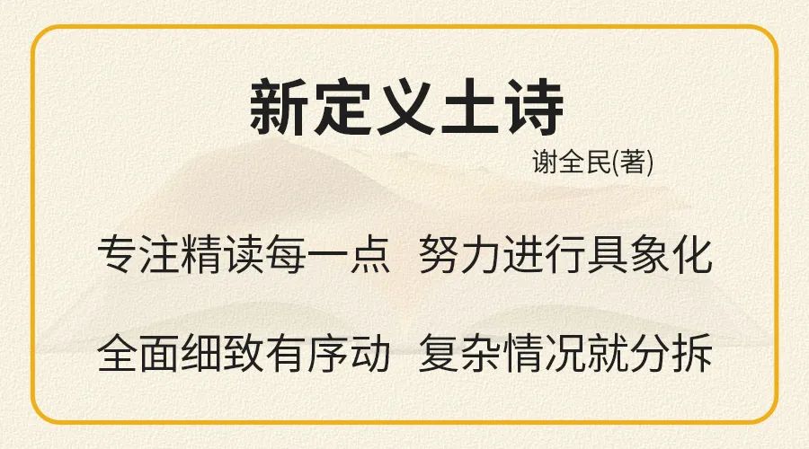 中考数学创下最高记录,京源B同学:初三下学期如何从七八十分冲到95+ 第19张