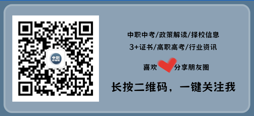 中考分数低于350分,选民办三二分段学制,我竟然拿了全日制大专学历!本科指日可待 第17张