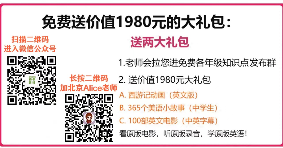 中考英语词汇运用解题技巧+真题训练,做完至少提15分!【苏教牛津译林版初中英语】 第3张