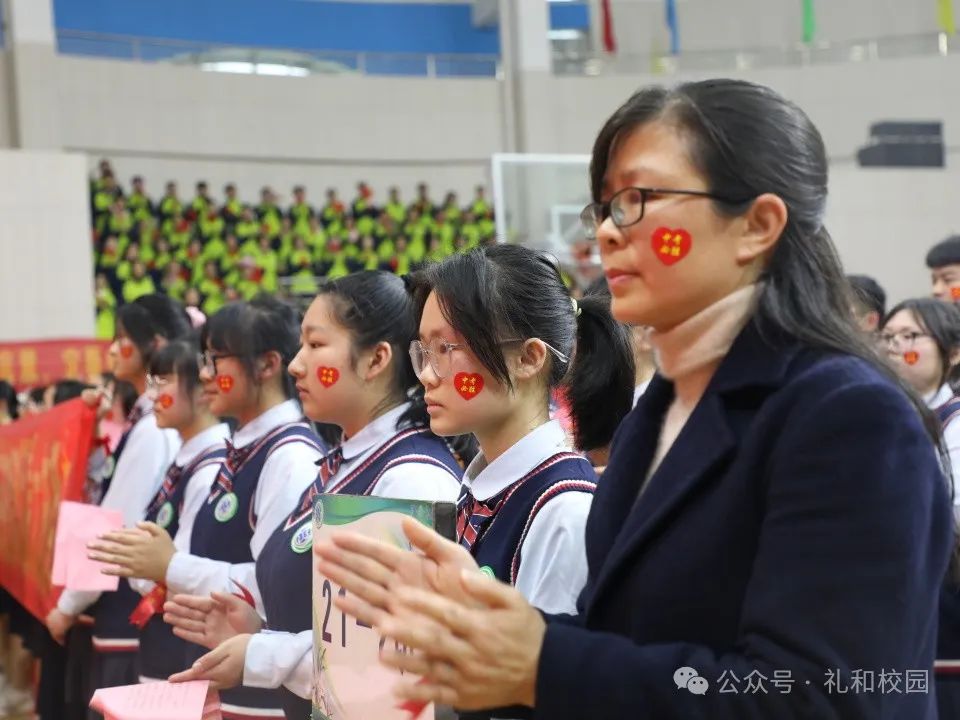 【党建引领•中考加油活动】龙行龘龘拼中考  热辣滚烫逐梦想——灵川县第五中学中考加油仪式 第26张