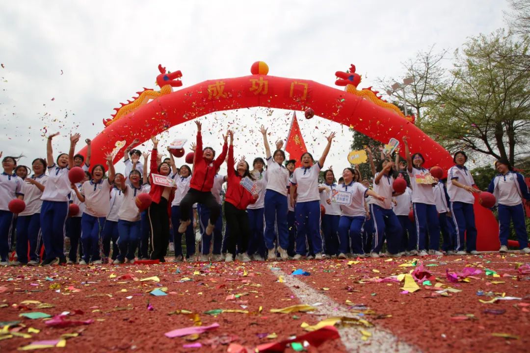 奋战百日 决胜中考 —— 九潭中学2024届中考百日誓师大会圆满举行 第104张