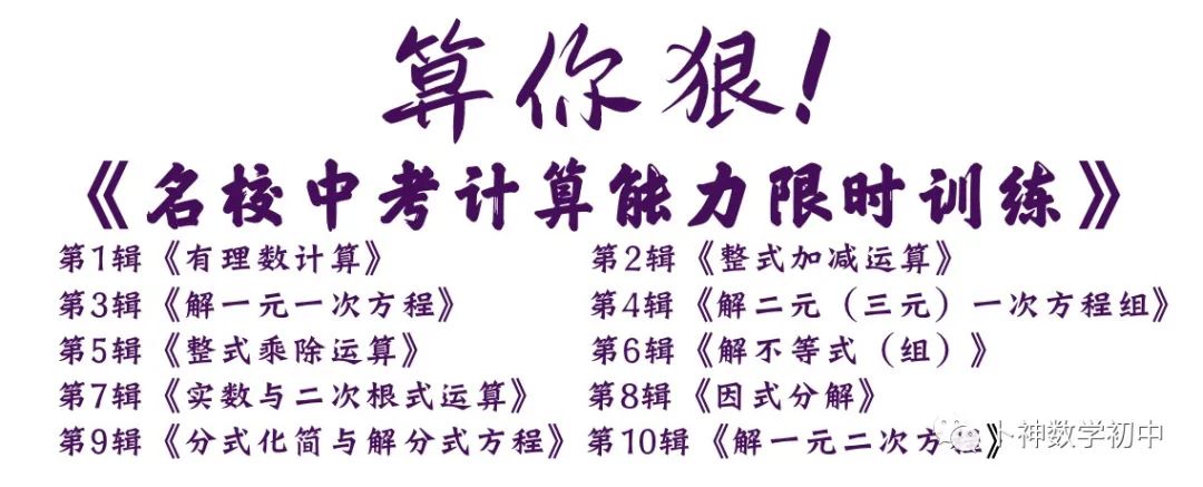 2024年山东省济南市莱芜区中考一模数学/江苏省南京秦淮外国语学校2024学年八年级下学期3月月考卷数学试题 第26张