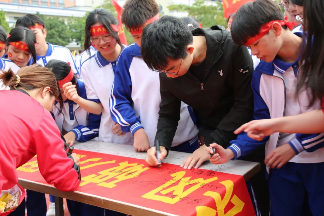 奋战百日 决胜中考 —— 九潭中学2024届中考百日誓师大会圆满举行 第68张