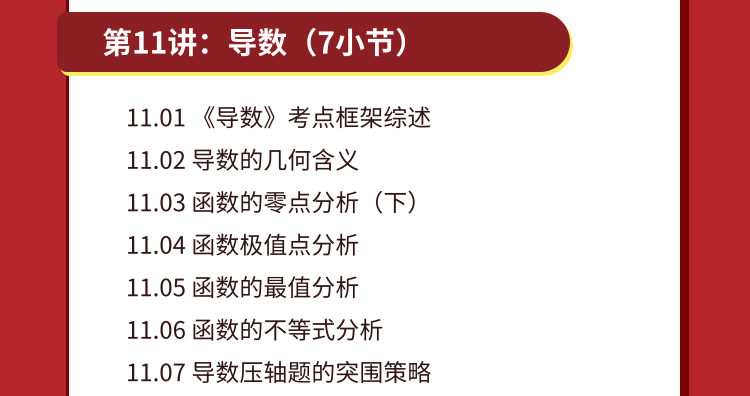 高考命题组,希望你永远别刷到这篇文章|280Wb站高中生点赞:应试能力的本质,究竟是什么? 第14张